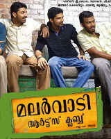 Malarvadi Arts Club 2010 Malayalam Movie Watch Online