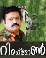 Ringtone 2010 Malayalam Movie Watch Online